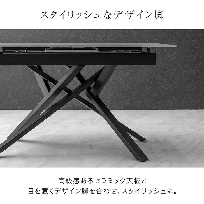 [幅120 150] セラミック 伸長式ダイニングテーブル 4人掛け エクステンション 黒脚【搬入設置込み】【超大型商品】〔84400010〕