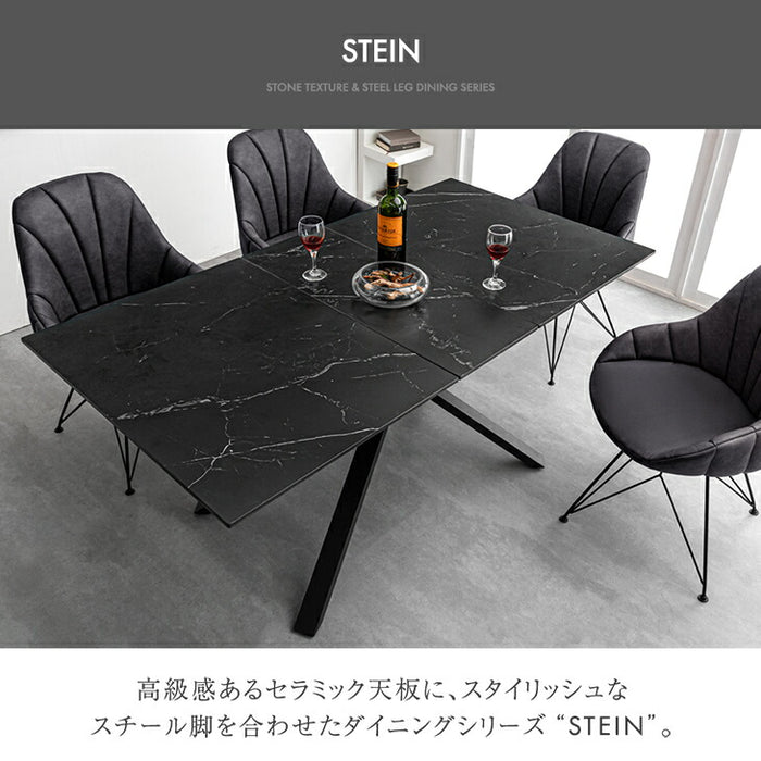 [幅120 150]【搬入設置込み】 セラミック 伸長式ダイニングテーブル 4人掛け エクステンション 黒脚【超大型商品】〔99993029〕