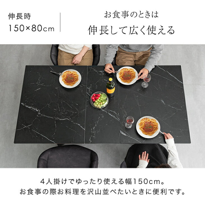 [幅120 150]【搬入設置込み】 セラミック 伸長式ダイニングテーブル 4人掛け エクステンション 黒脚【超大型商品】〔99993029〕