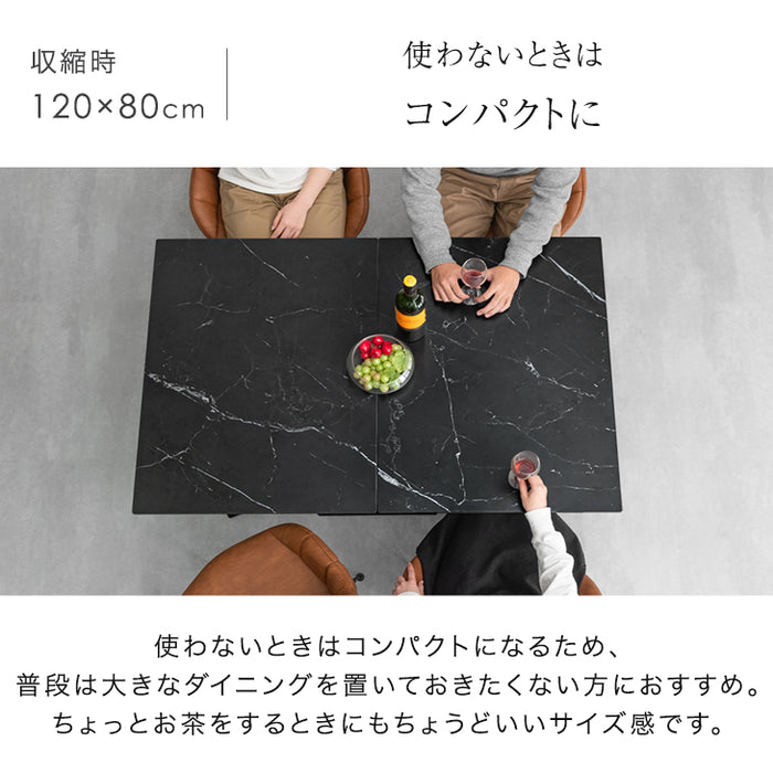[幅120 150] セラミック 伸長式ダイニングテーブル 4人掛け エクステンション 黒脚【搬入設置込み】【超大型商品】〔84400010〕