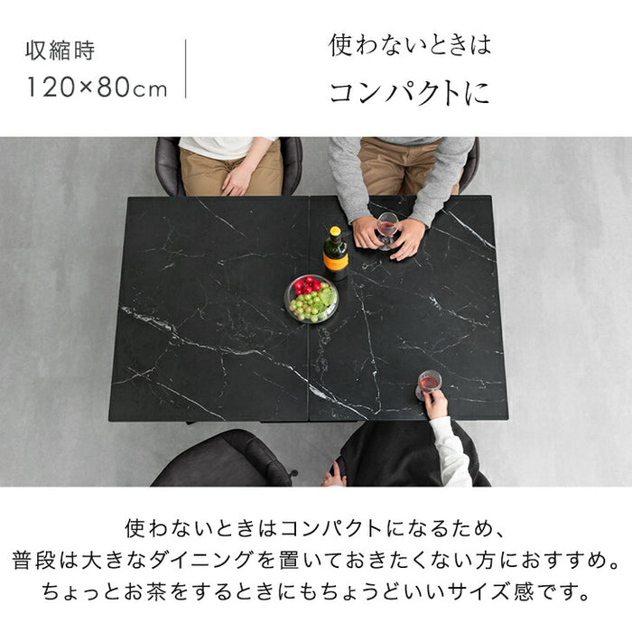 [幅120 150]【搬入設置込み】 セラミック 伸長式ダイニングテーブル 4人掛け エクステンション 黒脚【超大型商品】〔99993029〕