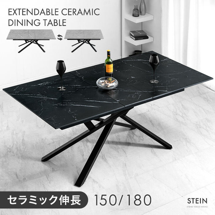 [幅150 180] 【搬入設置込み】セラミック 伸長式ダイニングテーブル 単品 折りたたみ 折り畳み 長方形【超大型商品】〔99993031〕