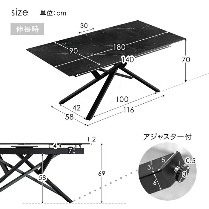 [幅150 180] セラミック 伸長式ダイニングテーブル 単品 折りたたみ 折り畳み 長方形【搬入設置無料】【超大型商品】〔84400011〕