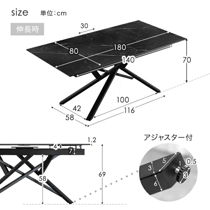 ［幅150 180］伸長式ダイニングテーブルセット 5点 セラミック お掃除ロボット対応【玄関渡し】【超大型商品】〔99901296〕