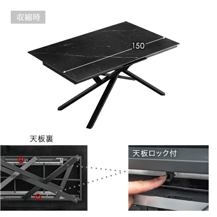［幅150 180］伸長式ダイニングテーブルセット 5点 セラミック お掃除ロボット対応【玄関渡し】【超大型商品】〔99901296〕