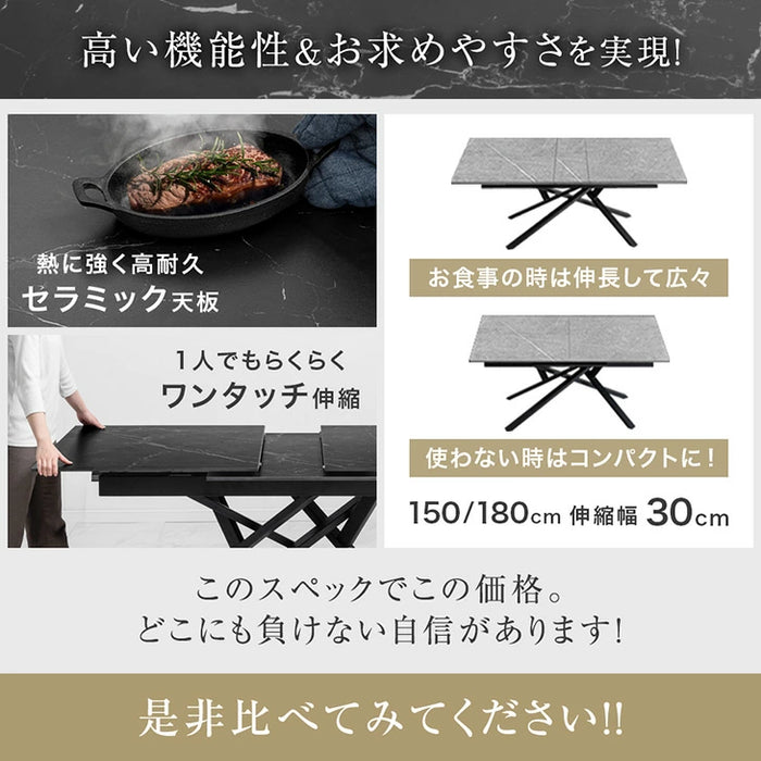 ［幅150 180］伸長式ダイニングテーブルセット 5点 セラミック お掃除ロボット対応【玄関渡し】【超大型商品】〔99901296〕