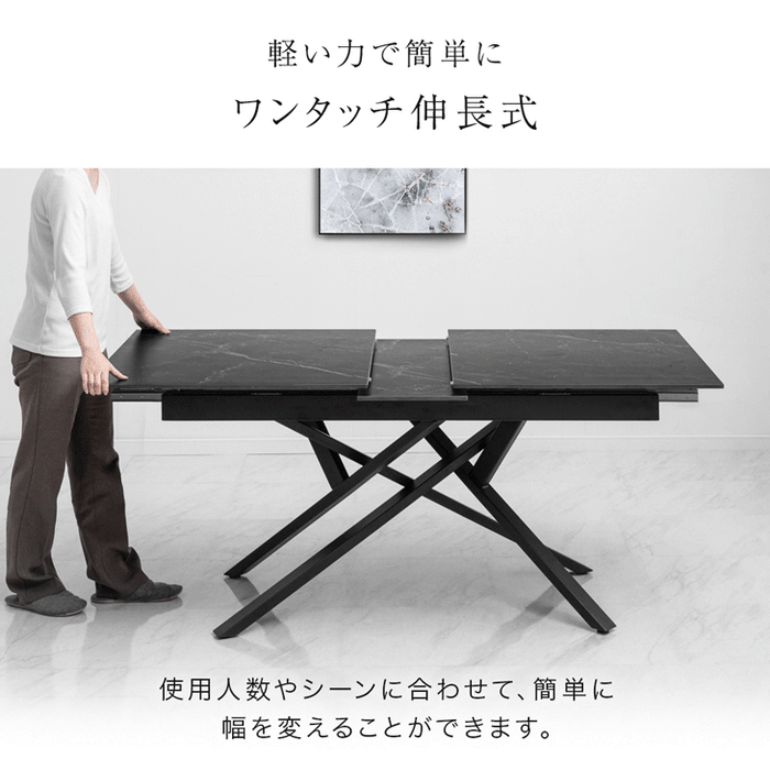 ［幅150 180］伸長式ダイニングテーブルセット 5点 セラミック お掃除ロボット対応【玄関渡し】【超大型商品】〔99901296〕