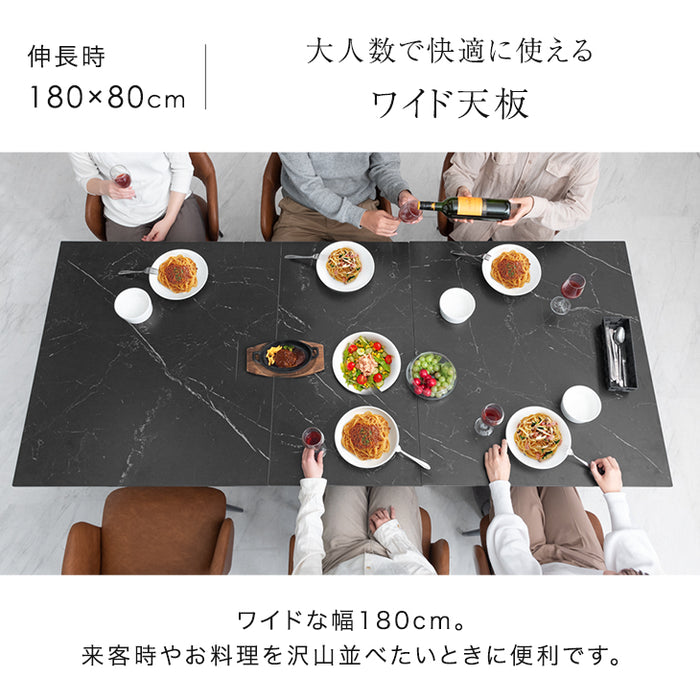 [幅150 180] セラミック 伸長式ダイニングテーブル 単品 折りたたみ 折り畳み 長方形【搬入設置無料】【超大型商品】〔84400011〕