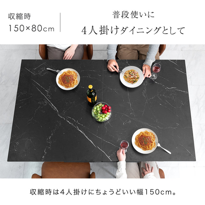 [幅150 180] セラミック 伸長式ダイニングテーブル 単品 折りたたみ 折り畳み 長方形【搬入設置無料】【超大型商品】〔84400011〕