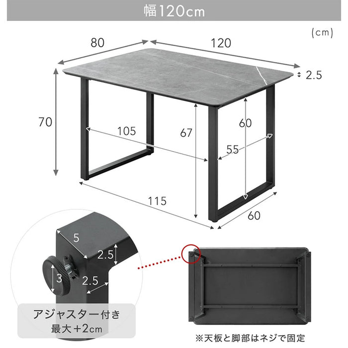 [幅140cm] 【玄関渡し】4人掛け セラミック ダイニングテーブル 単品 黒脚 大理石調【超大型商品】〔84400005〕
