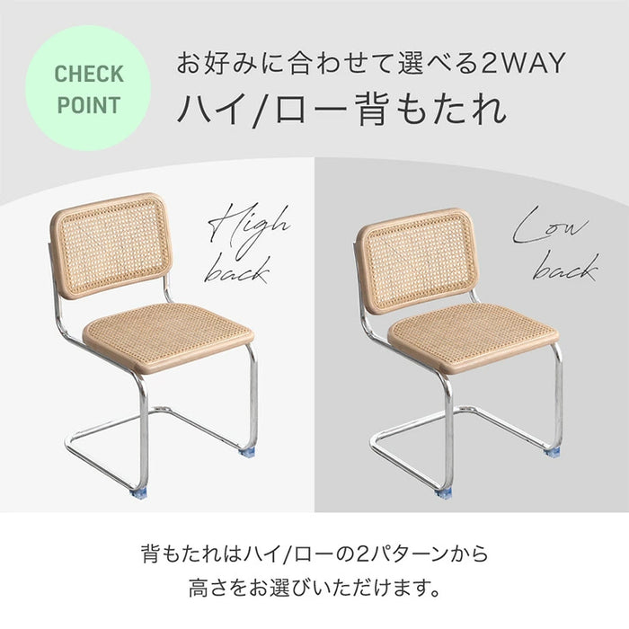 ［単脚］［レザー肘なし］ダイニングチェア レザー調 単品 アームレス シルバー脚 〔84400019〕