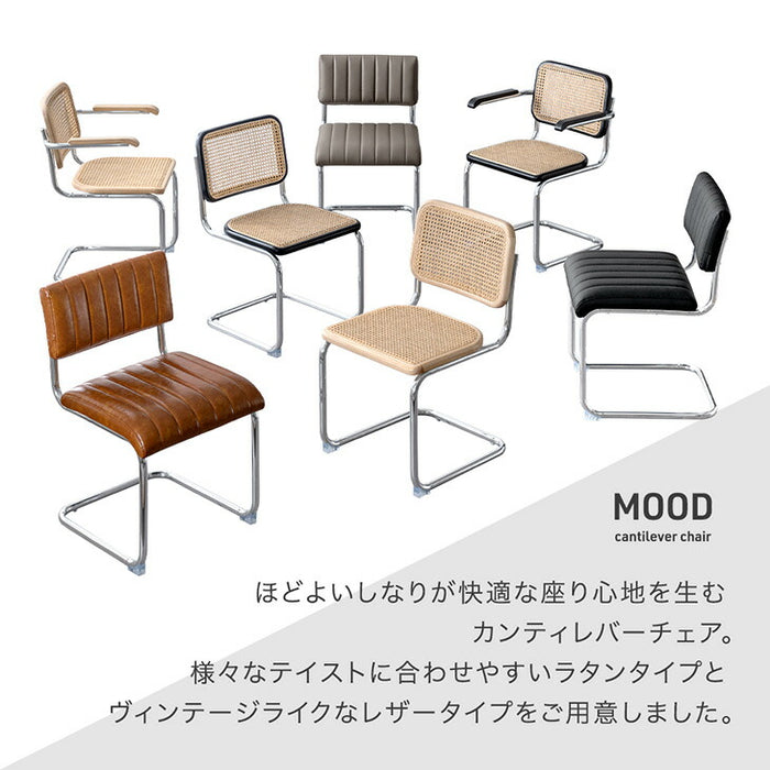 ［単脚］［ラタン肘付き］ラタンチェア アームレス シルバー脚 天然ラタン ダイニングチェア〔84400018〕