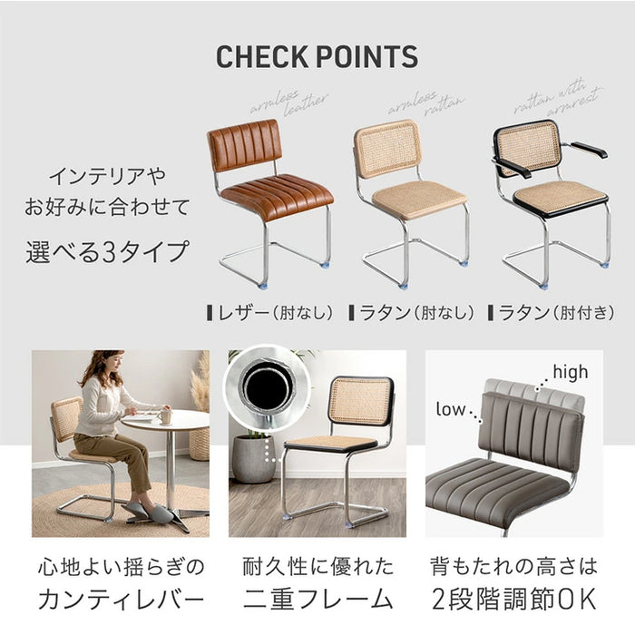 単脚］［レザー肘なし］ダイニングチェア レザー調 単品 アームレス
