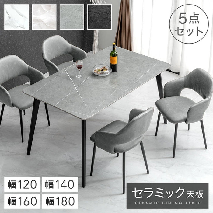 ［幅140］ダイニングテーブルセット 5点セット 4人掛け セラミック天板 長方形 大理石調 ストーン調 黒脚 ダイニングチェアセット［幅140・玄関渡し］【超大型商品】〔99993200b〕