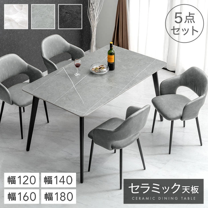 セラミック天板 ダイニングテーブルセット - 2位