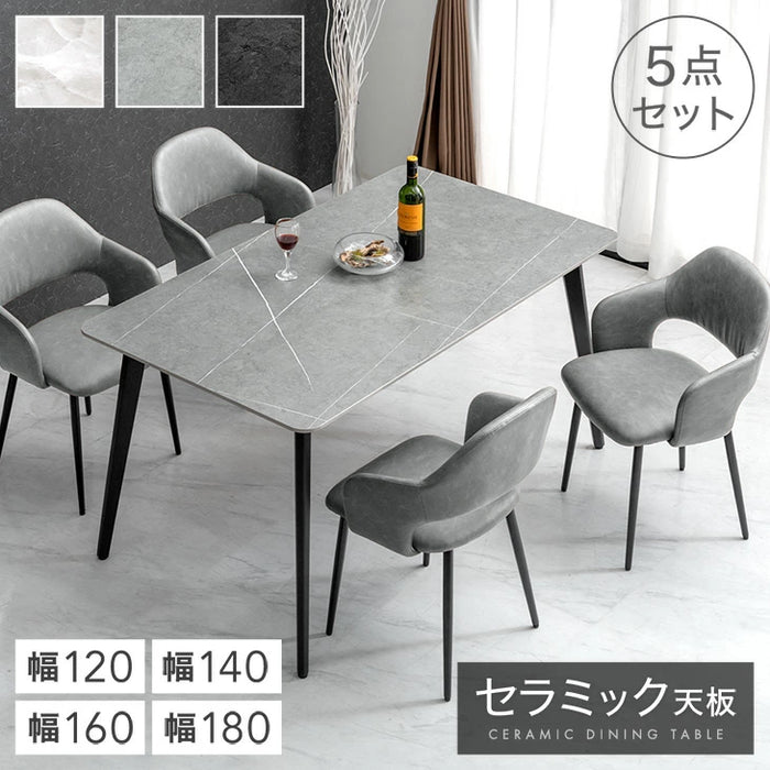 幅140］ダイニングテーブルセット 5点セット 4人掛け セラミック天板