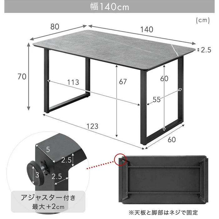 [幅140cm] 【玄関渡し】4人掛け セラミック ダイニングテーブル 単品 黒脚 大理石調【超大型商品】〔84400005〕