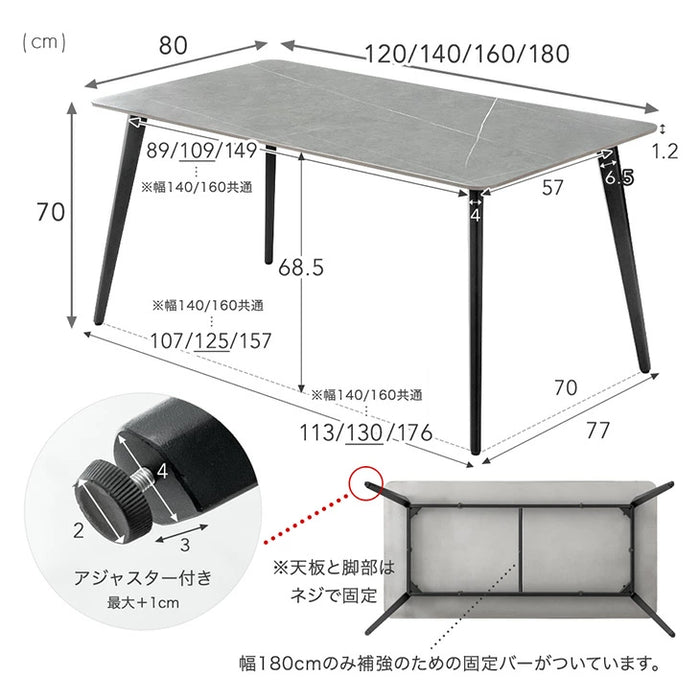 ［幅140］ダイニングテーブルセット 5点セット 4人掛け セラミック天板 長方形 大理石調 ストーン調 黒脚 ダイニングチェアセット［幅140・玄関渡し］【超大型商品】〔99993200b〕