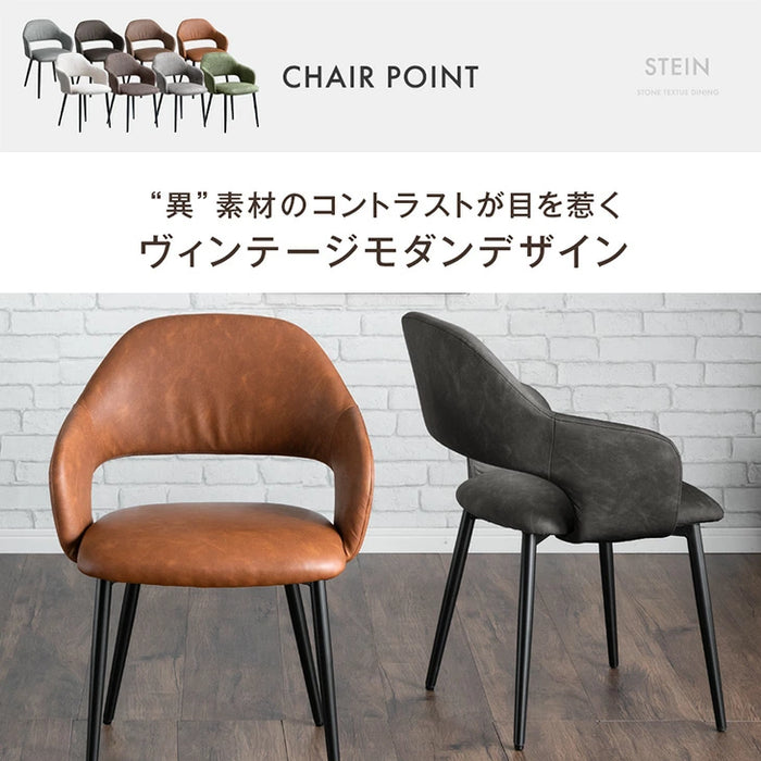 ［幅140cm］ダイニングテーブルセット 7点セット 6人掛け セラミック天板 長方形 大理石調 ストーン調 黒脚 ダイニングチェアセット【超大型商品】【玄関渡し】〔99901081〕