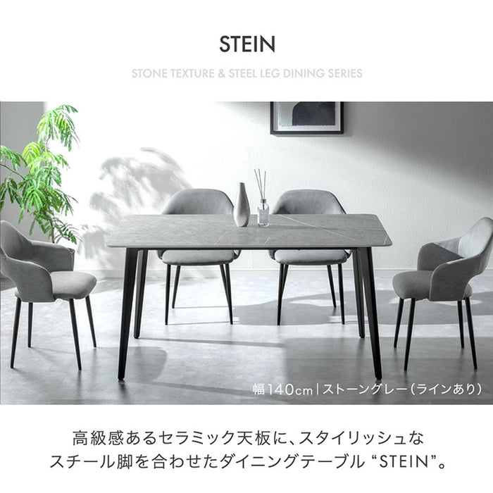 ［幅140］ダイニングテーブルセット 5点セット 4人掛け セラミック天板 長方形 大理石調 ストーン調 黒脚 ダイニングチェアセット［幅140・玄関渡し］【超大型商品】〔99993200b〕