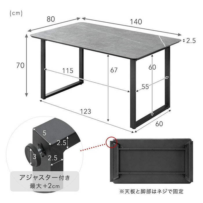 [幅140cm] 4人掛け セラミック ダイニングテーブル 単品 黒脚 大理石調【搬入設置込み】【超大型商品】〔84400005〕