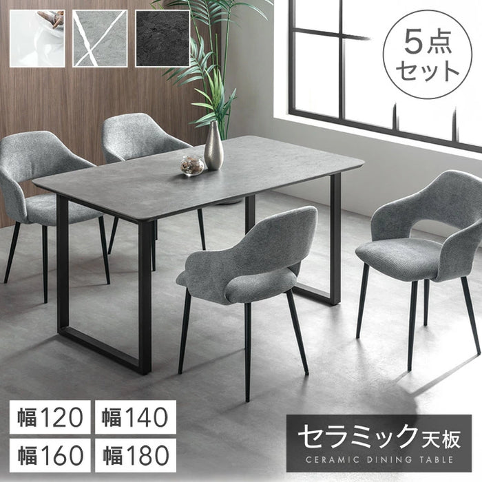 幅140］ダイニングテーブルセット 5点セット セラミック 4人掛け