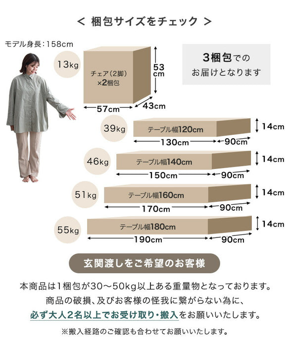 ［幅140］ダイニングテーブルセット 5点セット セラミック 4人掛け 大理石調  ヴィンテージ【テーブル搬入設置込み】【超大型商品】〔99993023〕