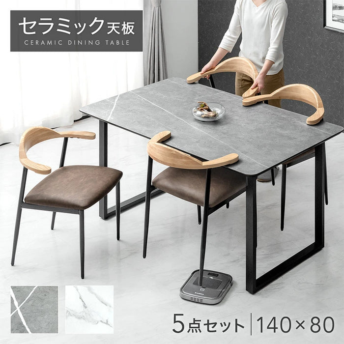 幅140］お掃除ロボット対応 ダイニングテーブルセット 5点セット