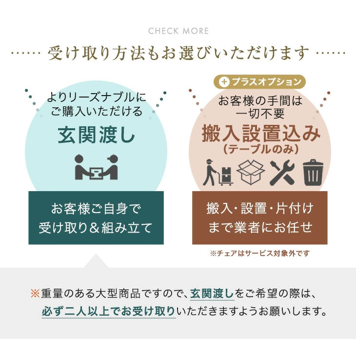 【新発売記念プライス】［幅80/105/130］【テーブル搬入設置込み】セラミック 3段階伸長式 ダイニングセット 5点 4人掛け 伸長式ダイニングテーブル 折りたたみ【超大型商品】〔99901123〕