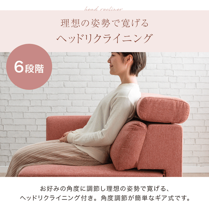 収納付き カウチソファ 座面拡張 ヘッドリクライニング ハイバック 3人 収納付き カウチソファ 座面拡張 ヘッドリクライニング ハイバック 3人