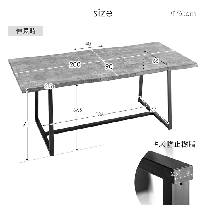 【160/200】伸長式ダイニングテーブル 単品 折りたたみ 折り畳み エクステンション ダイニングテーブル 大理石調【超大型商品】〔84800001〕