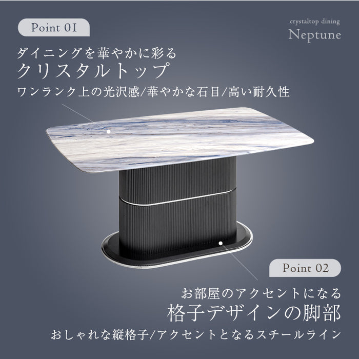 4人掛け クリスタルトップ ダイニングテーブル 単品 長方形 大理石 鏡面 光沢 ハイグロス【搬入設置込み】【超大型商品】〔84900001〕