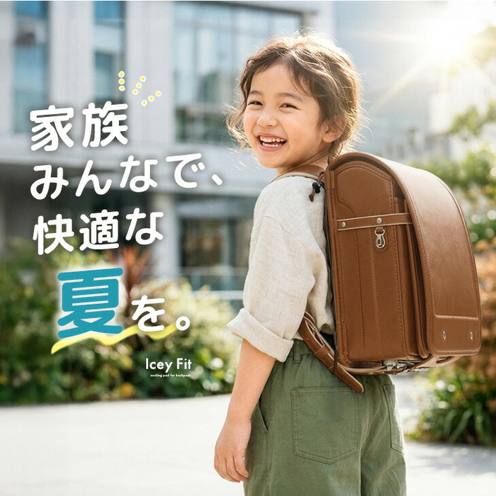 【7/15(水)22時～3個限定タイムセール!!】［Lサイズ］現役ママが考えた リュック用 冷感パッド 自然凍結 ひんやり 熱中症対策 アイスクール
