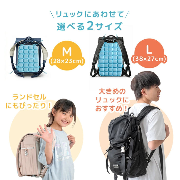 ≪Qさま!!で紹介≫［Mサイズ］現役ママが考えた リュック用 冷感パッド 自然凍結 ひんやり 熱中症対策 アイスクール〔85000008〕