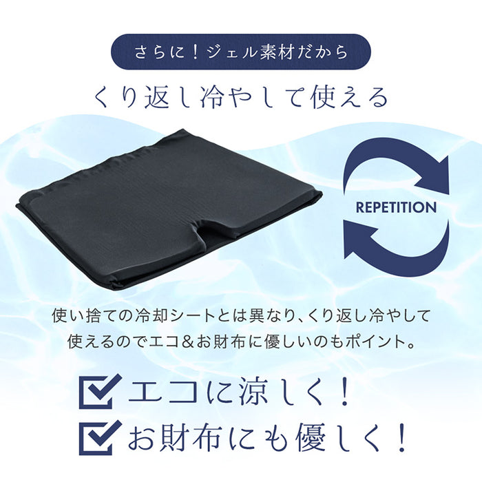 疲れた目元にcoolな癒しを！冷感特化 〜 ヘッドマスク アイマスク クール ひんやり ナイロン 保冷 夏用〔85000004〕