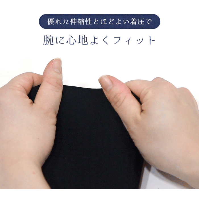 1枚 冷感特化 クールアームカバー ユニセックス ひんやり 夏用 熱中症対策〔85000005〕