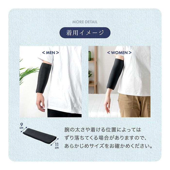 1枚 冷感特化 クールアームカバー ユニセックス ひんやり 夏用 熱中症対策〔85000005〕