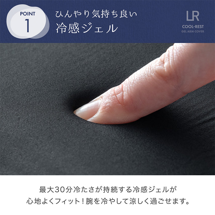 1枚 冷感特化 クールアームカバー ユニセックス ひんやり 夏用 熱中症対策〔85000005〕