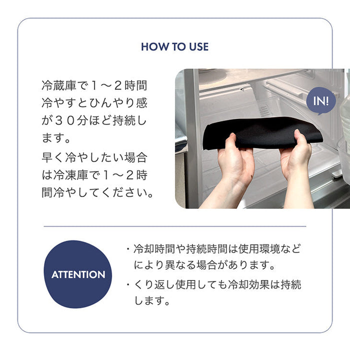 1枚 冷感特化 クールアームカバー ユニセックス ひんやり 夏用 熱中症対策〔85000005〕