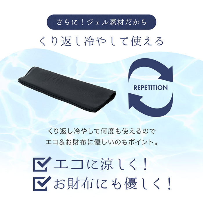 1枚 冷感特化 クールアームカバー ユニセックス ひんやり 夏用 熱中症対策〔85000005〕