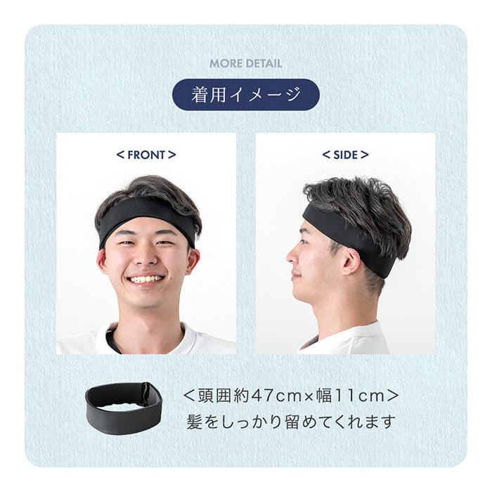冷感特化 ヘッドバンド 冷感 ヘアバンド ジェル ユニセックス 洗顔 メイク カチューシャ〔85000006〕