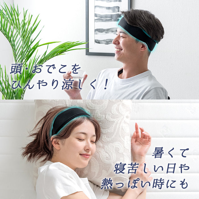 冷感特化 ヘッドバンド 冷感 ヘアバンド ジェル ユニセックス 洗顔 メイク カチューシャ〔85000006〕