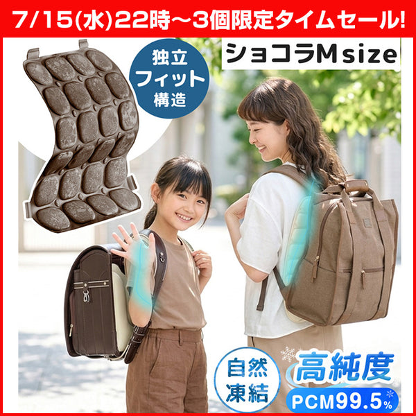 【7/15(水)22時～3個限定タイムセール!!】［Mサイズ］現役ママが考えた リュック用 冷感パッド 自然凍結 ひんやり 熱中症対策 アイスクール