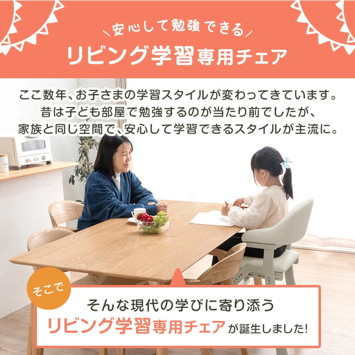 お掃除ロボット対応 現役ママが考えた 学習チェア 天然木 座面スライド 高さ調節 ハンギング チェア キッズチェア 椅子 クッション 足置き 木製〔49600290〕