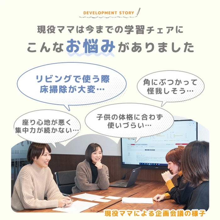 お掃除ロボット対応 現役ママが考えた 学習チェア 天然木 座面スライド 高さ調節 ハンギング チェア キッズチェア 椅子 クッション 足置き 木製〔49600290〕