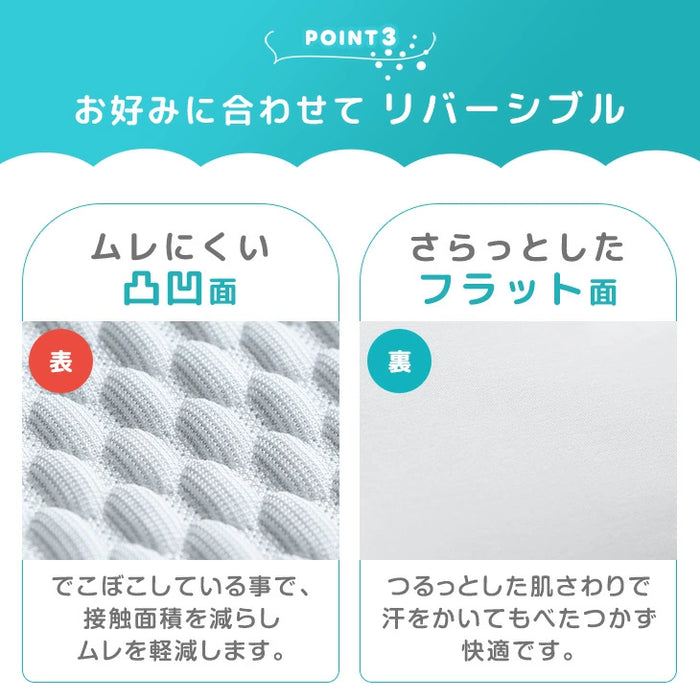 現役ママが考えた 冷感ベビーカーシート 洗える 接触冷感 熱中症対策 冷たい ベビーシート〔85000009〕