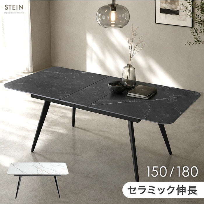 大決算プライス】[幅150 180] セラミック 伸長式ダイニングテーブル