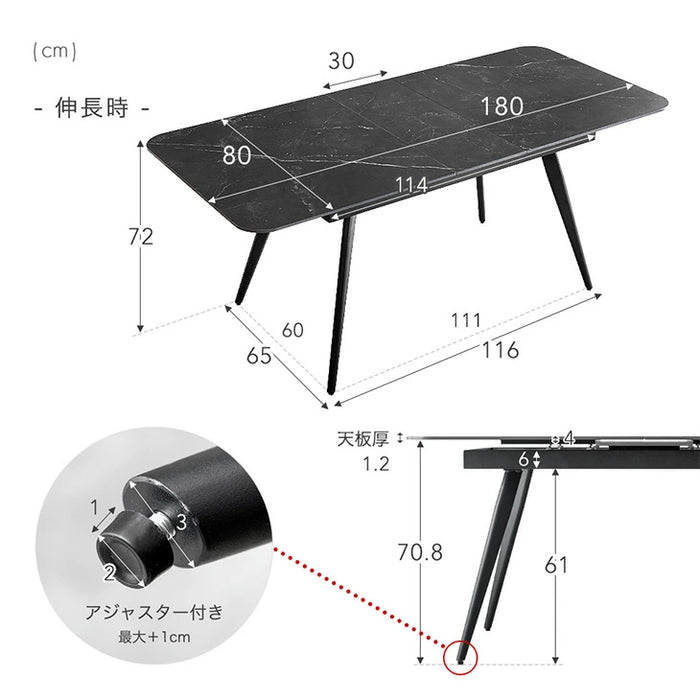 [幅150 180]【玄関渡し】セラミック 伸長式ダイニングテーブル 折りたたみ 折り畳み 単品 4人掛け 長方形 伸長式 ダイニングテーブル【超大型商品】〔85400000〕