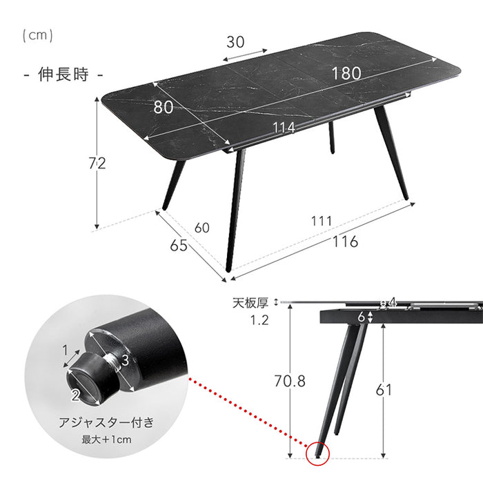 ［幅150 180］セラミック 伸長式ダイニングテーブル 単品 4人掛け【搬入設置込み】【超大型商品】〔9999302603〕