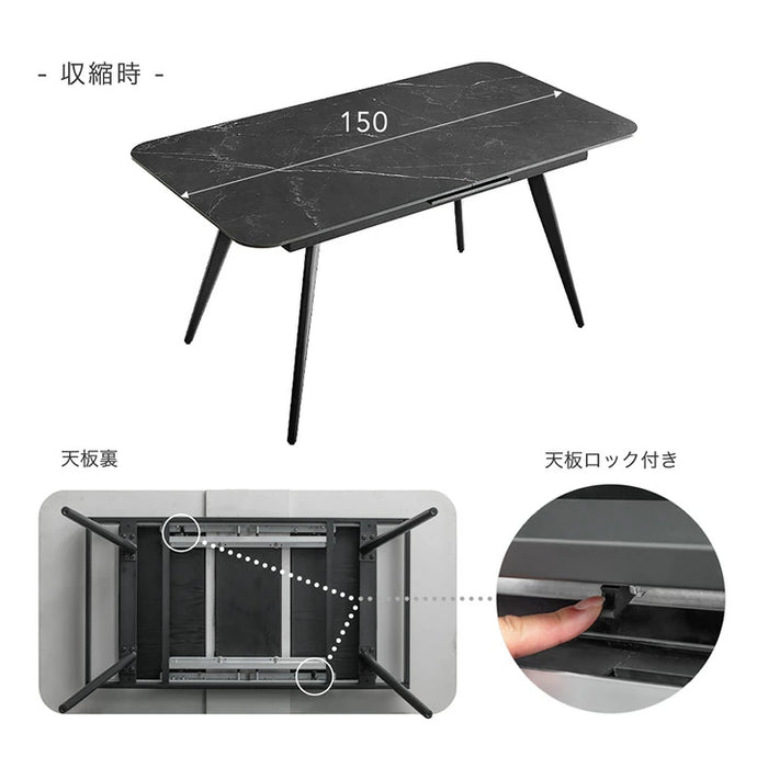 [幅150 180]【玄関渡し】セラミック 伸長式ダイニングテーブル 折りたたみ 折り畳み 単品 4人掛け 長方形 伸長式 ダイニングテーブル【超大型商品】〔85400000〕